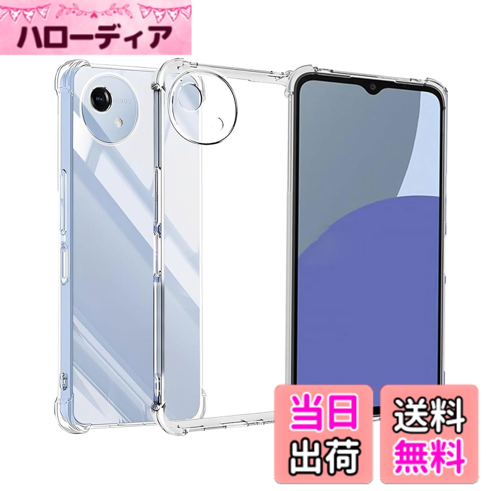 【送料無料】dfrtgyyhvc 色：クリア
