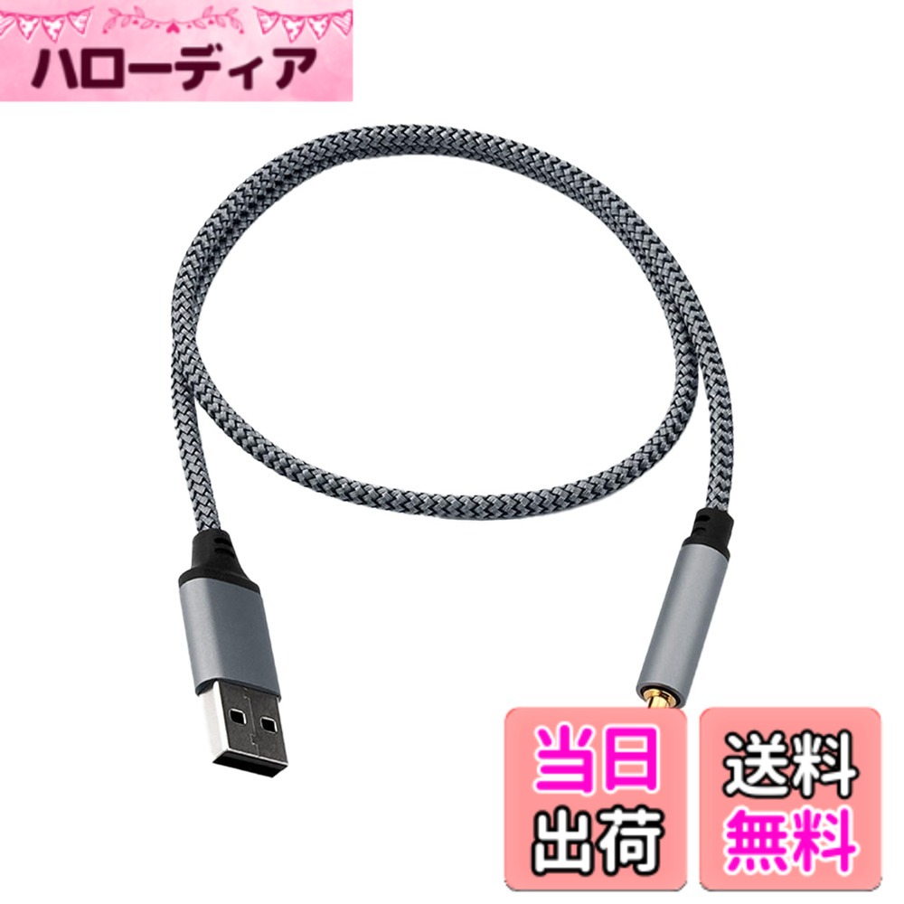 【送料無料】Akkerds USB-3.5mm メス - メス AUX オーディオケーブル イヤホン/PC/ノートパソコン等に対応 高耐久性…