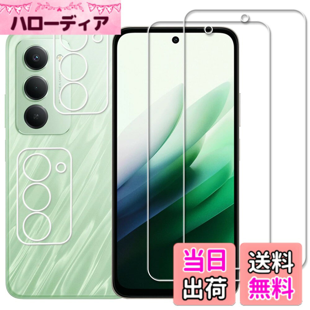 KPNSガイド枠付き日本素材製 強化ガラ ガラスフィルム 保護フィルム 色：透明、サイズ：2-2-Redmi 15 5G