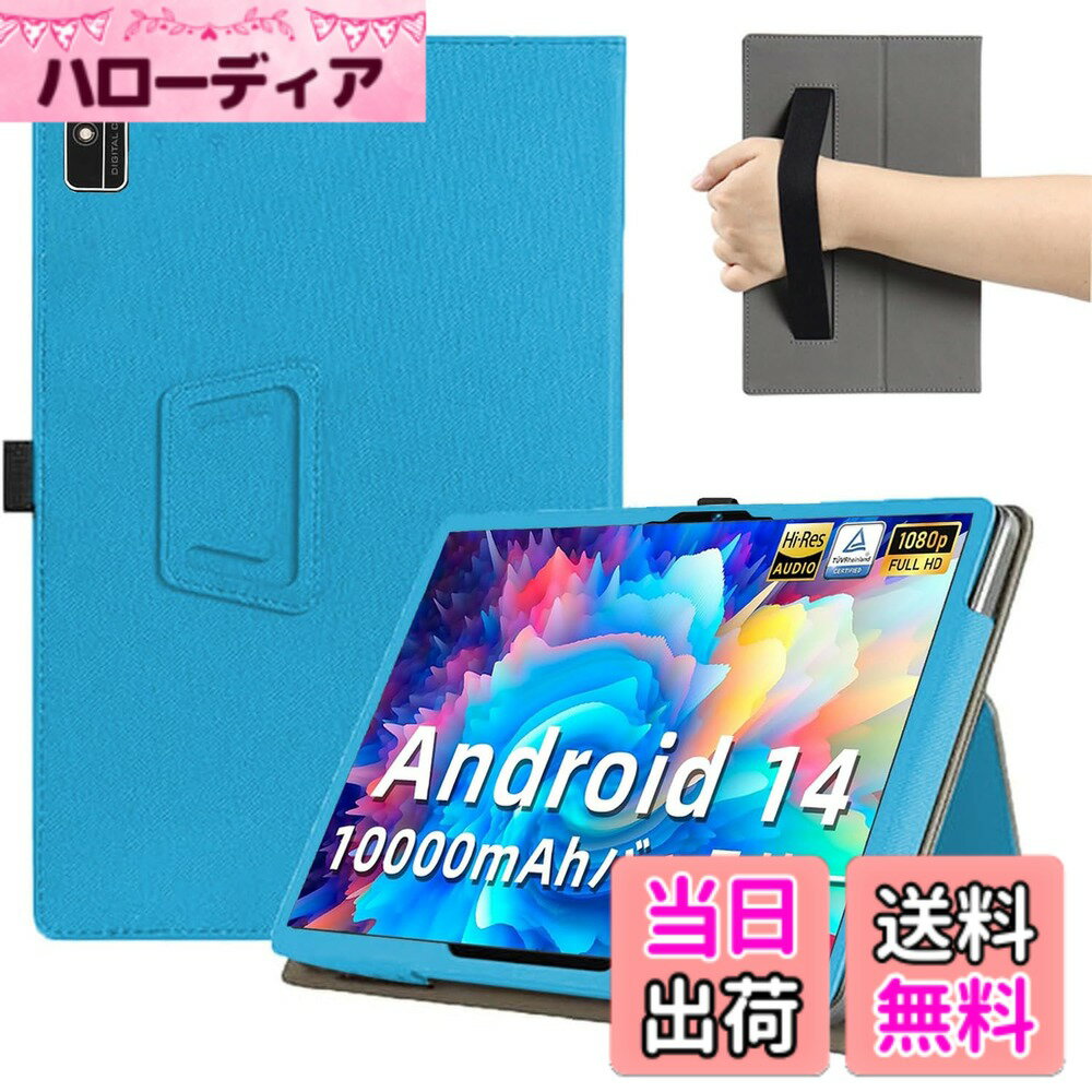 For FPD CP11-J1 タブレット ケース カバー スタンド機能 角度調整 高級PU レザー 擦り傷防止 磁気吸着 全面保護型 FPD CP11-J1 保護ケース 色：ブルー、サイズ：タブレットFivahiva P30