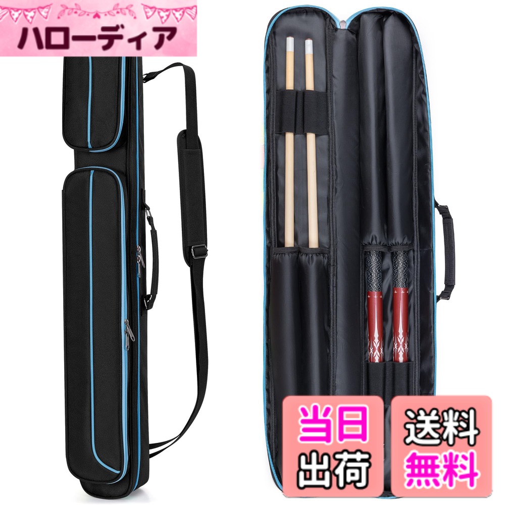 【送料無料】GOBUROS キューケース バット2本とシャフト2本収納可 ビリヤードキューケース プールキューバッグ 1/2ビリヤードキューバッグ 色：ジッパーブルー1、サイズ：87CM X 15CM X 11CM