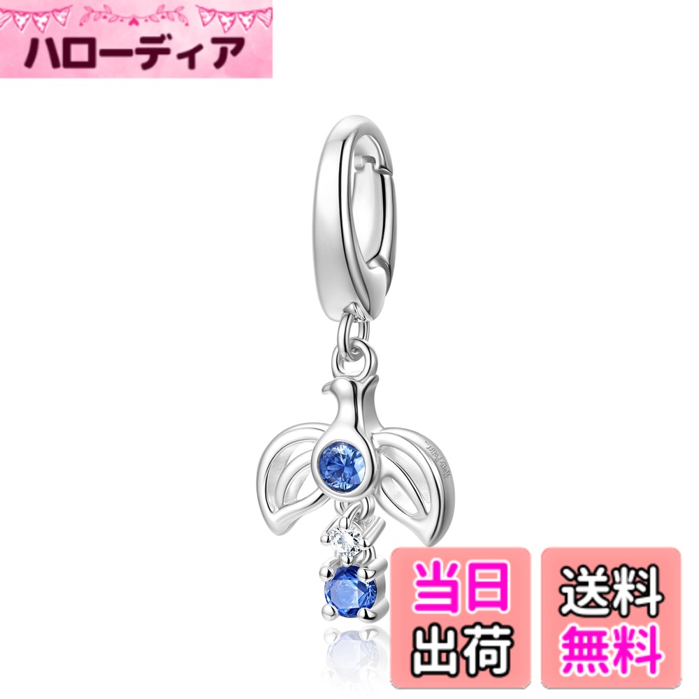 楽天市場】ハリーポッター ブレスレットの通販