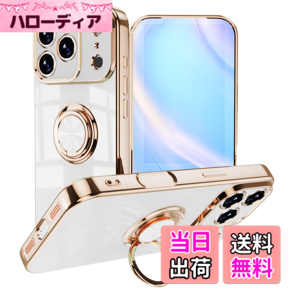 【送料無料】JOOBOY 用 ケース リング付き メッキ加工 レンズ保護 tpu ソフト スト...