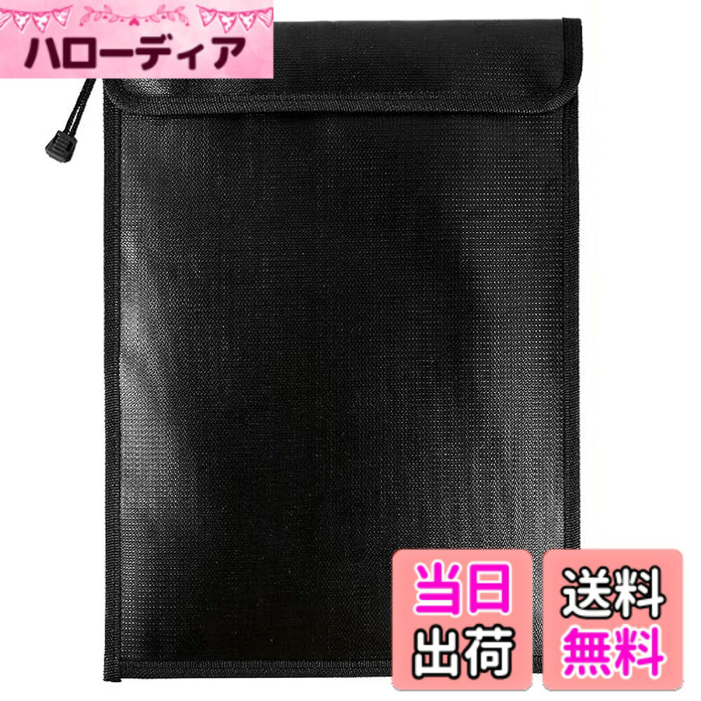 【送料無料】耐火バッグ 集金袋 書類保管ケース 防水ファイルバッグ 耐火性書類 セーフティー 難燃加工 防炎 貴重品安心 防火 防爆 防災 収納可能 耐熱2000度 大容量 家庭用安心保管袋 色：ブラック28x38cm hellodear-10837859 ハローディア楽天市場店 パッケージ画像