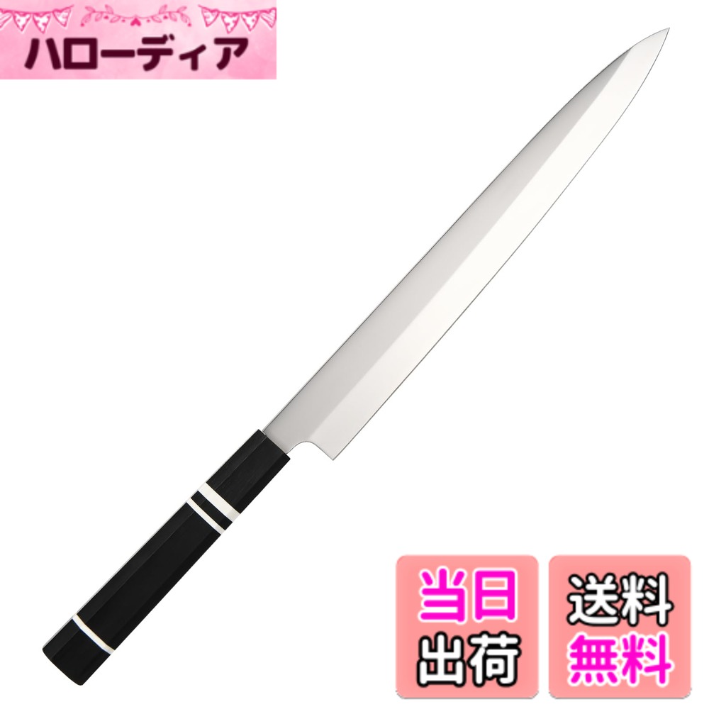 商品情報商品の説明牛刀包丁 三徳包丁 Nanfang Brothers ダマスカス+VG10 67層 刃渡り24.8cm 切れ味良い 多機能 料理器具 肉・野菜・果物切り 家庭用 業務用主な仕様 刃の材料- 67の層のダマスカス鋼、VG-10の切断の中心、例外的な鋭さ、端の保持のためのHRC 60-62の硬度となされる私達のsantokuのナイフ。スタイリッシュで機能的なデザインとエレガントなハンマーブレードは、摩擦を排除し、ブレードに付着から食品を保つことができます。優れた鋭利さ-シークデザインは、比類のないコントロールと最小限のスライス抵抗を生み出します。ちぎれたり、つぶれたりすることなく、無慈悲な効率だけを実現。60-62のHRC(Rockwellの硬度のスケール)およびこのsantokuのナイフの最高の切断の性能および耐久性を保障する鋭い端を特色にする。人間工学に基づいたハンドル形状は、優れた操作性、敏捷性、快適性を実現。永久-製造上の欠陥に対する永久。100％満足または全額。私達のチームはあなたの問題に対処するか、または 24 時間以内に混乱を取り除くのを助けます。これはまさにあなたが必要とする台所の仲間です、自信を持って購入してください。永久-製造上の欠陥に対する永久。100％満足または全額。私達のチームはあなたの問題に対処するか、または 24 時間以内に混乱を取り除くのを助けます。これはまさにあなたが必要とする台所の仲間です、自信を持って購入してください。