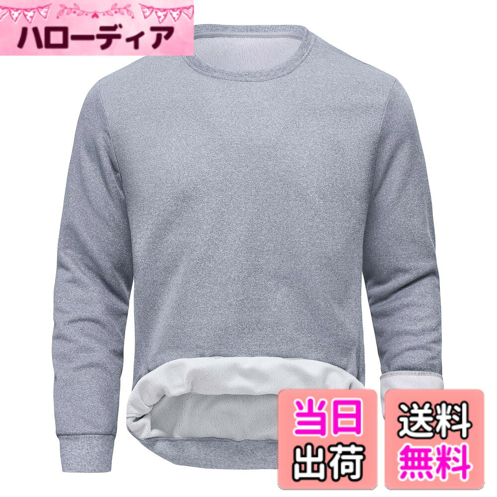 【送料無料】[Hyzhwl] トレーナー メンズ 裏起毛 パーカー 長袖 スウェットシャツ 保温 防寒 無地 グルーネック 暖かい カジュアル 色：ライトグレー、サイズ：3L