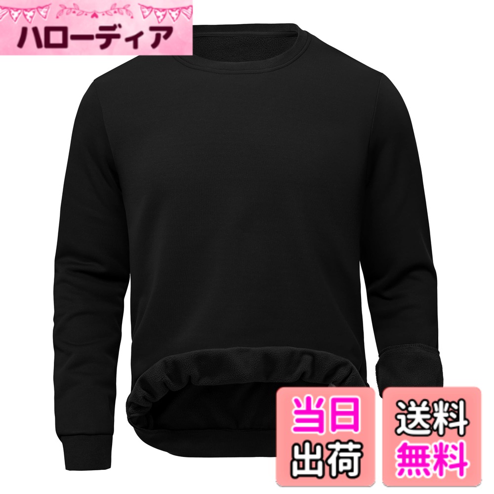 【送料無料】[Hyzhwl] トレーナー メンズ 裏起毛 パーカー 長袖 スウェットシャツ 保温 防寒 無地 グルーネック 暖かい カジュアル 色：ブラック、サイズ：M