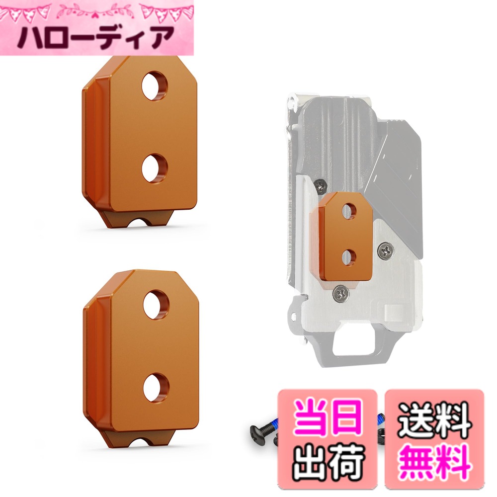 商品情報 商品の説明 オス金具 お好きな工具や工具袋、などをワンタッチ化でき、DIYや自作、または改造に適しています。 主な仕様 腰装ツールをスムーズにワンタッチ化！：既製のワンタッチ式工具ホルダーやベルトタイプホルダーに対応。工具袋や道具類を瞬時に着脱可能にするカスタム金具です。本製品は、先進的なCNC切削加工＋陽極酸化仕上げを採用し、プラスマイナス公差を0.1mm以内に制御。出荷前にはバリ取り処理を施し、QC検査を実施済みです。ご注意ください：各ディスプレイの個体差ならびに製造ロットによる差異のため、色調に一定のバラツキが生じます。実物のカラーはお手元に届いた製品を最終基準としてご認識ください。対応機種は以下の通りです：SF-MHLD/SF-CHLD/SF-LHLD/SF-MTHLD/SF-THLD/TB-HP6P/TB-HP1P/TB-HP6M/TB-HP1Mなど【もちろんスリムタイプにも適合します】 # 【送料無料】[HAMUSUI]オス金具 市販のワンタッチ工具ホルダーとの互換性を有します【高強度なアルミ合金製+アルマイト仕上げ 】【固定式】取付金具 スリムホルダー対応 セフティホルダー セフティ金具 色：アンバーオレンジ、サイズ：2個セット 工具や器具を整理したい、色々な道具を使いやすくしたいという悩みを抱える方は多いでしょう。特にDIYや自作を楽しむ方には、工具の取り扱いがスムーズであることが求められます。そんな時に役立つのが、この[HAMUSUI]オス金具です。共感できる悩みを解決できる道具は、あなたの作業を大幅に楽にしてくれるでしょう。 本商品は高強度なアルミ合金製で、アルマイト仕上げも施してあります。市販のワンタッチ工具ホルダーとの互換性があり、DIYだけでなく日常の様々なシーンでの使用が可能です。これによって、あなたは工具の取り扱いを簡単に、そして効率的に行うことができます。 すべての使用者にとって、オス金具は高い利便性を提供します。自分のスタイルに合わせた組み合わせが簡単にできるので、道具のストレスから解放されるでしょう。もったいない時間を減らしたい方は、ぜひこの商品を手に入れて、日常をもっと快適にしませんか？ この商品詳細が気になった方は、ぜひお見逃しなく。あなたの作業環境を改善するチャンスです！ ## 高強度なアルミ合金製で安心の耐久性 この[HAMUSUI]オス金具は、高強度なアルミ合金で作られています。アルミ合金は、軽量でありながら非常に強靭な特性を持つため、長期間の使用にも耐えることができます。特に、ハードな使用環境下でも信頼性を確保しているため、安心してお使いいただけます。 さらに、アルマイト仕上げが施されているため、耐腐食性も向上しています。工具や器具は様々な環境にさらされますが、このオス金具なら雨や湿気にも強く、劣化しにくいのが特徴です。これにより、長く愛用できることが期待できます。 市場にはさまざまな金具がありますが、耐久性や実用性にこだわる方には特にお勧めです。重い工具を取り扱う際にも、しっかりと支えてくれますので、安心感が違います。 また、各金具は精密に加工されているため、取り付けも簡単です。取り扱い説明書に従い、スムーズに設置できます。お陰様で、DIY初心者から上級者までストレスなく使用できるよう配慮されています。 ## 市販のワンタッチ工具ホルダーとの互換性 このオス金具が持つ大きな魅力の一つは、市販のワンタッチ工具ホルダーとの高い互換性です。具体的には、SF-MHLDやSF-CHLDなど、さまざまなモデルに対応しています。これにより、特別な工具を買い足す手間が省けます。 さらに、他の工具袋や道具類も瞬時に着脱可能となるため、作業中のストレスを減少させることができます。頻繁に工具を取り替える必要がある現場や、さまざまな作業を行う方に特に向いています。 互換性が高いことは、道具を使う上での柔軟性を生み出します。例えば、ひとつの金具を使い回しできることで、持ち運びや収納が簡易化されるのです。これが、あなたの作業を一層効率的にすることでしょう。 さらに、取り付けに必要な工具やパーツも同梱されていることが多く、購入後すぐに使い始めることができます。これにより、「準備のために長時間かかる」というストレスからも解放されるのです。 ## 使いやすさを追求したデザイン [HAMUSUI]オス金具は、特に使いやすさを重視したデザインとなっています。使う人のワークフローを考慮して設計されており、直感的に操作できるよう線形の美しいフォルムが特徴的です。 また、色はアンバーオレンジという明るいトーンで、作業場の雰囲気も明るく演出してくれます。仕事のやる気を引き出す色合いは、単なる道具以上の存在感があります。 このデザイン的アプローチは見た目だけでなく、機能性にも寄与しています。作業中に目が疲れにくく、視認性が高いため、手元の状況を把握しやすくなっています。特に職人やDIY愛好者にとって、こういった点は非常に重要です。 さらに、固定式のため、一度セットした後は安心して作業に集中できます。この取り付けスタイルも、作業中の手間を最小限に抑える工夫です。多くの方が「これがあるとないとでは大違い」と感じることでしょう。 ## 使用上の注意点とお手入れ方法 このオス金具を安全に長く使用するためには、いくつかの注意点とお手入れ方法があります。まず、取り扱い説明書をよく確認して、正しい使い方を理解しましょう。 また、装着する際は、強い力で締めすぎないよう注意が必要です。ネジや固定具が破損するリスクがあるため、適度なトルクで固定することを心がけましょう。 お手入れに関しては、定期的に汚れや錆をチェックすることが大切です。特に、使用後は水分が付着しないように清掃し、乾燥させてから収納することが推奨されます。これにより、金具の耐久性を長持ちさせることができます。 また、直射日光が当たる場所や極端な温度変化のある場所に保管することは避けましょう。長時間の紫外線や熱にさらされると、アルミ合金の性質に影響を及ぼす可能性があります。 このような注意を払えば、長期的な使用においても安定した性能を発揮することでしょう。自身の道具を大切に扱う姿勢が、結果的に作業のクオリティを向上させることにもつながります。 ## まとめ - 高強度なアルミ合金製で耐久性が抜群。 - 市販のワンタッチ工具ホルダーとの互換性が高い。 - 使いやすさを追求したデザインが魅力。 - 正しい使用法とお手入れで長く愛用可能。 この[HAMUSUI]オス金具を使うことで、あなたの作業環境は劇的に改善されることでしょう。ぜひこの機会に、ご自身の手に取って実感してみてください。