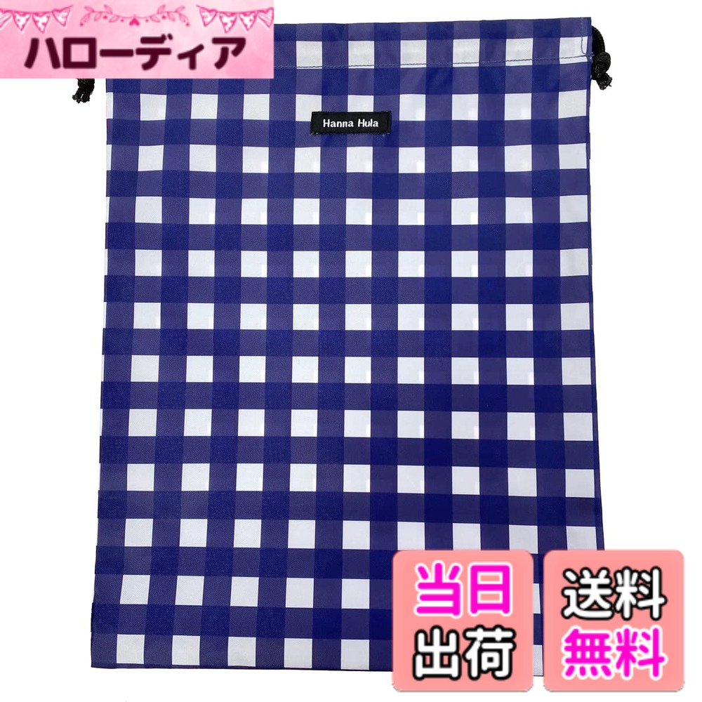商品情報商品の説明主な仕様 シューズ入れ（28cmまで）やお着替えを入れとして消臭・抗菌機能付きのため汚れものを入れて持ち歩く時に便利巾着袋シンプルな作りで、しっかり収納力撥水加工済み