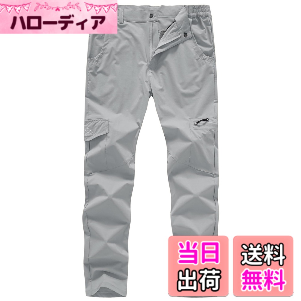 [Free Shipping] [Gopune] Men's Trekking Pants, Water-Repellent, Hiking Pants, Work Pants, Quick-Drying, Outdoor Pants, Stretch, Cargo Pockets, Hiking Wear, Bottoms, Fishing Wear, Climbing, Cycling, Work, Camping, Summer Wear, Color: Light Gray-01, Size: XL