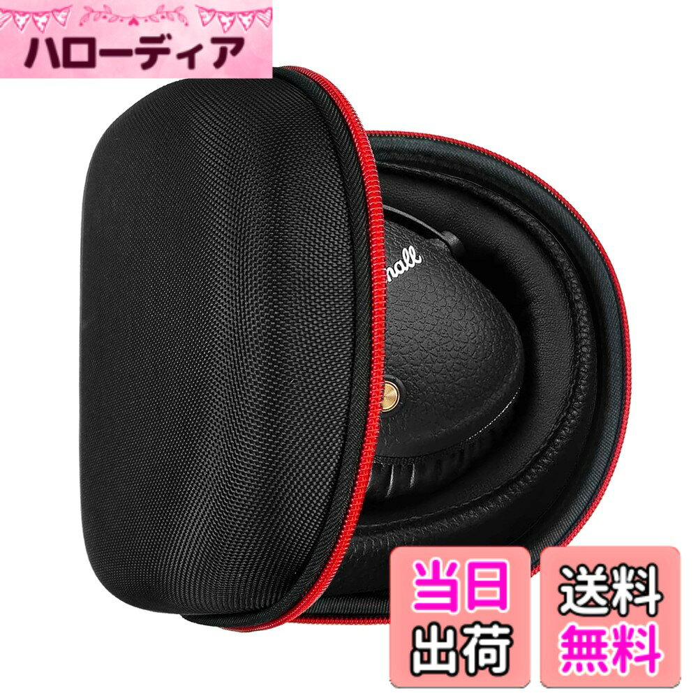 【送料無料】MUSIIN Marshall Major 5/2/3/4対応のヘッドフォンケース、ハードシェルポータブルトラベルバッグ、ケーブル用の上部メッシュポケット付き、カラビナ付き、軽量ですぐに持ち運べます 色：ブラック hellodear-10546686 ハローディア楽天市場店 パッケージ画像