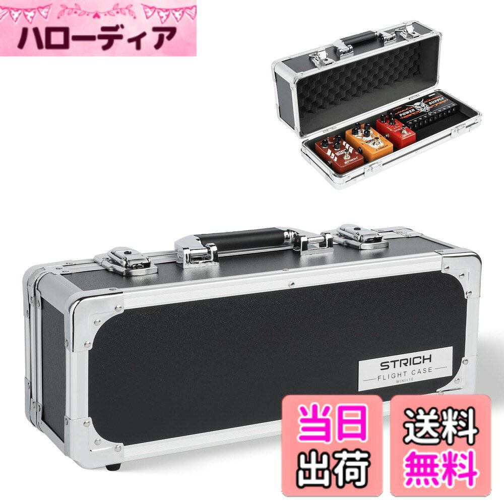 商品情報商品の説明STRICH エフェクターケース MINI 16インチ 衝撃吸収フォーム内装 滑り止め 補強エッジ構造 コンパクト 42 x 16 x 14 cm主な仕様 耐衝撃ハードシェル構造 − 軽量で丈夫なハード素材を採用し、持ち運び時の衝撃から機材をしっかり保護。エッジ部分も補強され、長く安心して使用できます。ショック吸収フォーム内装 − 内部には厚手フォームを配置し、移動中の揺れや衝撃による機材のズレやダメージを防ぎます。滑り止め付きで安定設置 − 底面の滑り止めパッドにより、ステージやスタジオでの設置が安定し、安心してセッティングできます。複数ペダルを収納できる実用的なスペース − 42 x 16 x 14 cm のサイズで、コンパクトペダルや小型マルチ、ケーブル類をまとめて収納可能。幅広い機材に対応 − コンパクトエフェクター、マルチエフェクター、MTR、DI、チューナーなど、多様な機材の持ち運びに最適な汎用ケース。