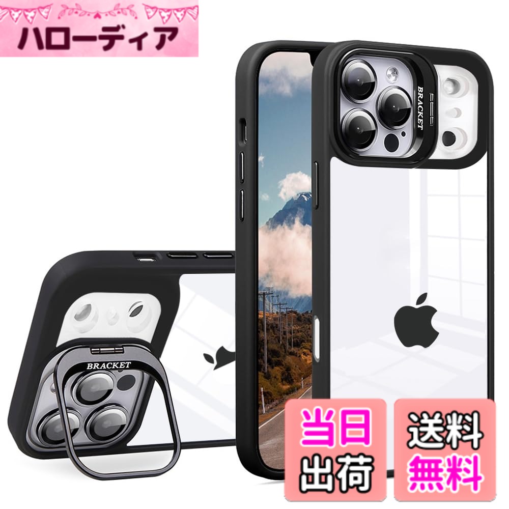 商品情報商品の説明スマホケース 対応 クリア 透明 レンズスタンド付き スタンド機能 レンズカバー付き PC背面+TPUバンパー おしゃれ 耐衝撃 ストラップホール付き 携帯電話ケース主な仕様 【対応機種】対応 iPhone 17 Pro Max 専用ケースです。スマホ専用の独立型強化ガラス製カメラレンズフィルム付き。【スタンド調整可能】ケースのカメラ部分にはアルミニウム合金製スタンドが付いており、立てかけることが出来ます。ビデオ通話したり、動画を視聴したりする際に便利です。90度の角度まで調節可能で、お好きな角度で視聴できます。生活がより便利なものになりますのでおすすめです。【持ち運び簡単・新常識のスタンド】過去のスマホスタンドの常識を覆す極軽で省スペースのデザインです。スタンド部が極薄で、収納した状態であれば通常のケースと変わりなくご使用いただけます。ポケットに入れてもかさばらず、使いたい時すぐに使える手軽さが魅力です。【極薄で透明＆黄変なし】高透明度ポリカーボネート素材を採用、本来の崇高な美しさと色をそのままに生かし、本体の高級感にも劣らない美しさです。従来品より優れたポリカーボネート（PC）素材でクリアケースにありがちな変色劣化を徹底的に解消できます！【便利なデザイン】充電ソケットやイヤホンジャックはケースをつけたままで作業できます。スマホに従って精密設計され、スマホ本体とピッタリフィット。ボタンの反応がよく、程よい押し心地を実現します。