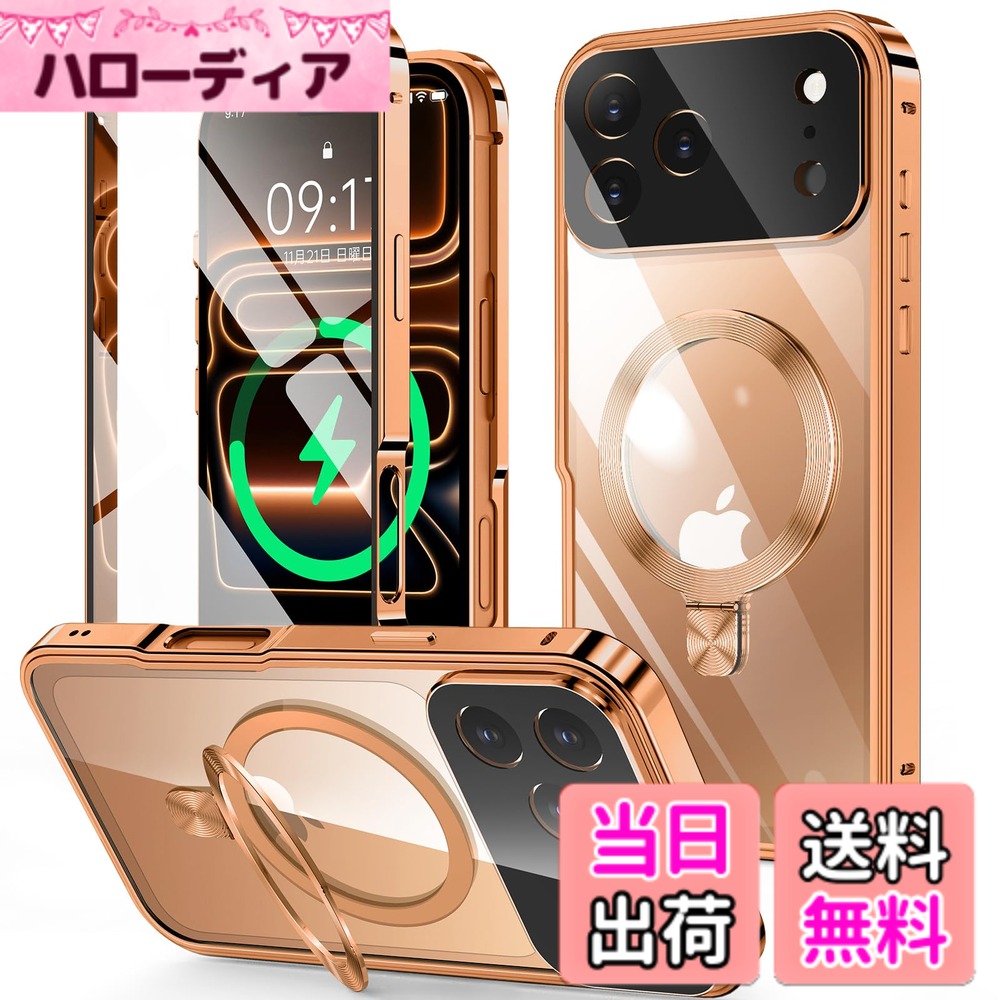 【送料無料】iPhone 14/15/ シリーズ ケース スタンド機能付き・アクションボタン ...
