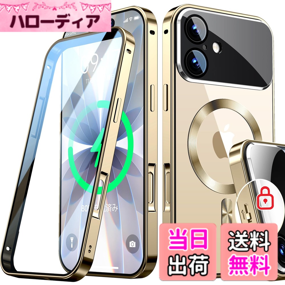 商品情報商品の説明主な仕様 【従来のカメラレンズのデザインを覆す&8K HD解像度】 このiPhone 17 ケースのレンズ部分は、ユニークな大きな開口部のデザインで伝統を打ち破ります。個性豊か、一目見たら忘れられない！レンズカバーは、日本製AGCの航空宇宙用途に特化したガラス材料を採用し、表面硬度が9Hを超え、「MIL-STD-810G」米軍軍用規格テストに合格した。日常生活で、どのように擦れても、カメラは新しいままに！キズないカメラこそ、共に過ごす瞬間を完璧に写真に残せる！従来のカメラフィルムをつけて、写真の画質が落ちる、全体が白っぽくなってしまう、レンズの表面で光が乱反射してしまう。このアイフォン17 ケースのレンズフィルムは、AR技術を採用し、さらに8k超透明液晶ディスプレイ技術を採用した。100%透過率で、色を忠実に再現。【高精度メカニカルロック和360°全面保護】このiPhone 17 ケースの上部には高精度のメカニカルロックが搭載されており、1回のスライドで1秒でロック/ロック解除が可能です。スマホケースを両側でしっかりとロックします。落としてもスマホがケースから落ちない、iPhoneを安全にロックする。さらに、複数の素材のアップグレードにより、ロックの耐久性と精度が大幅に向上しました。このいPhone17ケースの両面は硬度9hの強化ガラス製です、側面には高品質の航空アルミ合金製を採用した高級感のある作り。前面、背面、側面、レンズをカバーできます。スクリーンテクターとレンズテクターを個別に購入するコストを節約し、ワンストップソリューションを提供します。【CDパターン磁石リング・MagSafe充電体験進化】iPhoneを個性的に飾り、お洒落なスマホライフを楽しんでください！CDレコードの質感からインスピレーションを得たこのデザインはアルミニウム合金製で、そして独特の金属光沢感があります。このアイフォン17ケースは「N52H永久磁石技術」を使用して磁力を強化すると同時に、低温で安全かつ安定的に内蔵バッテリーへの電力をエスコートします、それにより効果的に発熱を防ぎ、バッテリーの使用寿命を延ばします。このアイフォン17ケースはMagSafeアクセサリーやQIワイヤレス充電器と完璧に連携し、18Nの強力な磁力でしっかり固定され、車載ホルダーに取り付けると、激しい山道を走行しても決して落ちない【iPhone裸族必見・パーフェクトな純正カラー】Rosycover U-Cameraシリーズは、iPhoneの高級な色合いを無駄にしない上で日常的な保護を追求しています。このあいふぉん17ケースのバンパーはiPhone本体と同じ色のアルミニウム合金材で作られている。メッキと研磨セスの後、iPhone17のステンレススチールの外観を100%復元します。一体感が生まれ、光り輝く輝きを放ちます。合金与玻璃的合，将外的与奢到了致。透明のバックパネルでAppleのロゴもはっきりと見えます、iPhoneそのままの精巧さと美しさを存分に楽しむことができます。このケースはiPhone17専用となっております.br【ストラップ穴付き+品質サービス】このiPhone 17 ケースはストラップ穴も付いているので、お気に入りのストラップを装着することもできます。あなたのiPhoneケースは買上げ日から6ヶ月間の安心を提供します。このiPhone17 Magsafeケースにはご満足いただけない場合は、電子メールを送ってください。本製品はガラス製のため、使用中にiPhoneケースが落下し破損した場合は、交換を承りますのでご連絡ください。無料で交換できます。お時間とお金を節約するために、返品する必要はありません.