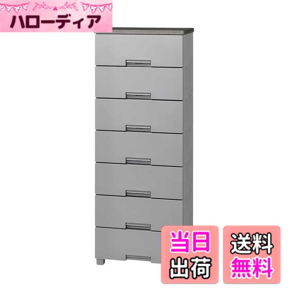 【送料無料】フィッツチェスト 6504 色：02_グレー、サイズ：奥行41cm x 幅55cm x 高さ144cm (引き出し数 7)
