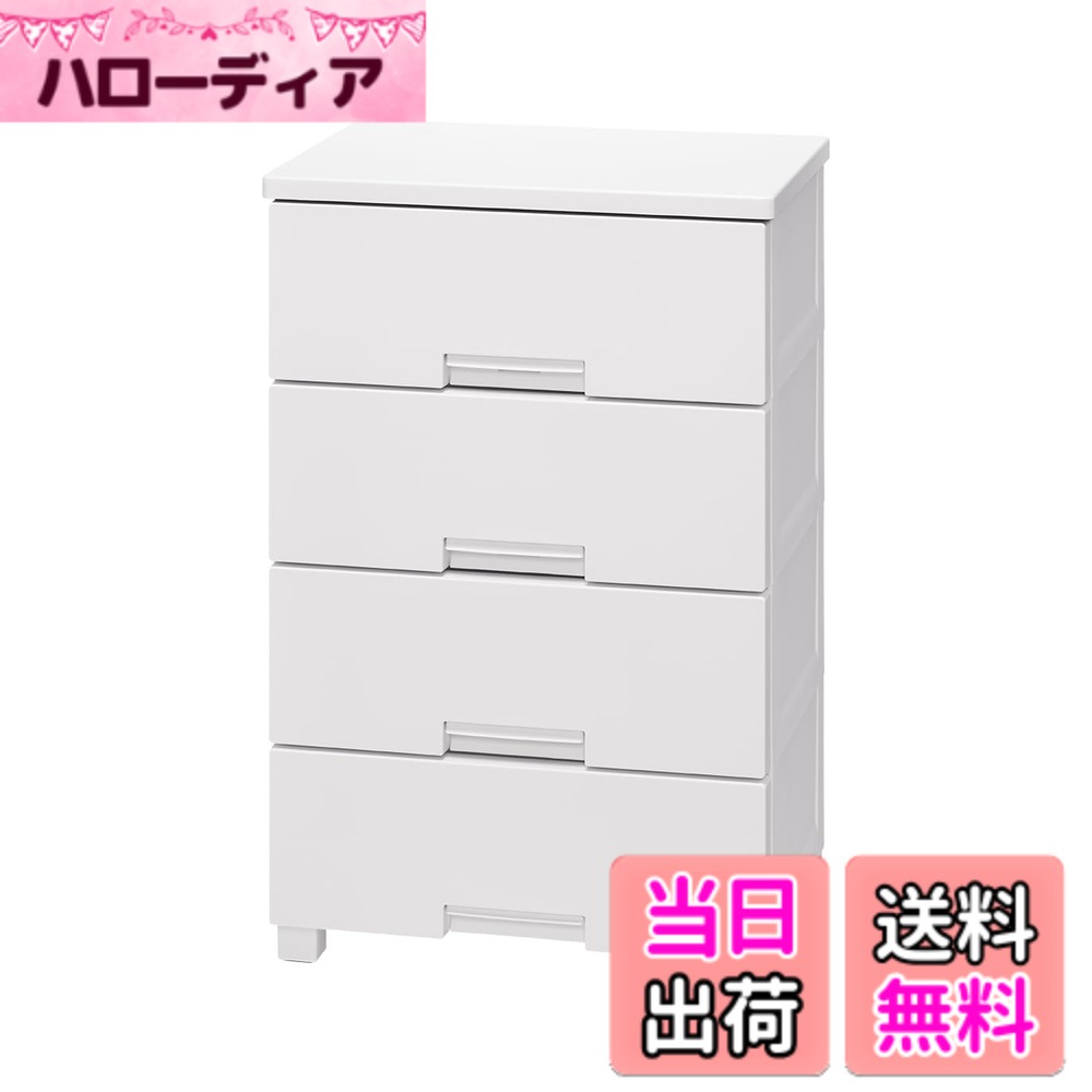 【送料無料】フィッツチェスト 6504 色：01_ホワイト、サイズ：奥行41cm x 幅55cm ...