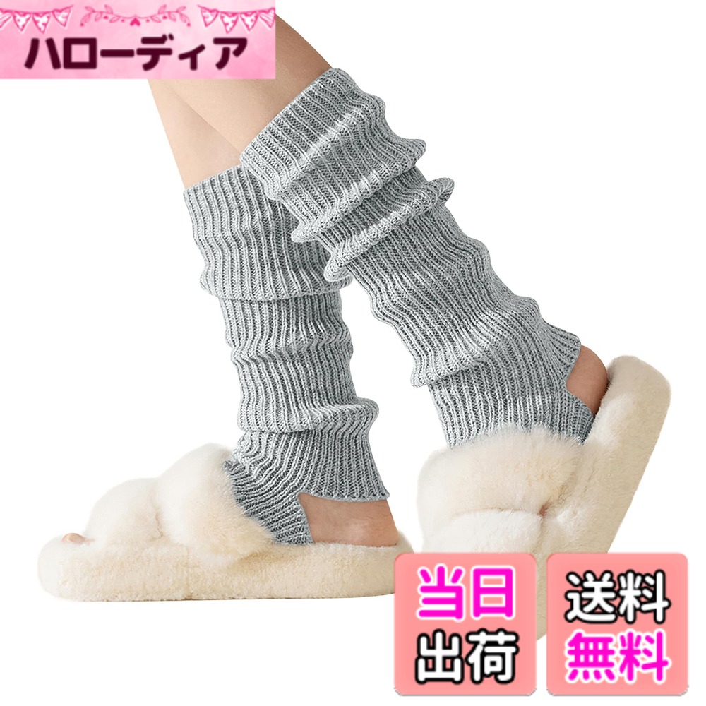 商品情報商品の説明主な仕様 【一年中の防寒アイテム】足元を冷えから守り温めることはとても大切です。こちらのレッグウォーマーは、保温力が高く二重ニット編み構造のため、熱を逃がしにくく、暖かさが持続します。少し長めに作られていたレッグウォーマー、全長は約43cm、足首からふくらはぎまで暖かくカバーしてくれます。夏の冷房による冷え対策だけでなく、冬の寒さにもぴったりのレディースレッグウォーマー。【柔らかな肌触り】柔らかな素材を採用しており、やさしいタッチで足を包み込みます。吸湿性に優れているのに加えて、滑らかで心地よい肌触りを楽しめるレッグウォーマー。しっかりと足を保温しながらも蒸れにくく、長時間快適に着用できます。膝下までの広い範囲をカバーして、より暖かく過ごせるレディースレッグウォーマー。【軽やかな着心地】防寒や動きやすさを両立したレディースレッグウォーマー。軽くて足への圧迫がなく、足の冷えをしっかり予防しながらも動きが制限されにくいレッグウォーマー。よい伸縮性を備えているレッグウォーマー、足にやさしくフィットして締め付け感が少ない。着脱が簡単なレッグウォーマー、暖房のきいた室内では取り外しも可能。【おしゃれなコーデが完成】折り畳んだり伸ばしたりできるので、きれいめと暖かさをもつレッグウォーマー。生地の凹凸を立体的に魅せ、ナチュラルで可愛い見た目のレッグウォーマー、冬の季節感を演出できます。スカートやスリムなボトムスと合わせてレギンス風に着用するレッグウォーマー、ファッション性も高められます。【自宅時に外出時に使え】ふわふわしたレディースレッグウォーマー、手軽に冷え対策できます。ブラック、ライトグレー、ダークグレー、グリームイエロー、全4色展開のレッグウォーマー。無地のレッグウォーマーは、チラ見えしても違和感を覚えにくく、上品な抜け感も生まれます。足元が冷えやすい就寝時のほか、ヨガ、オフィスなどでの寒さ対策にもおすすめです。