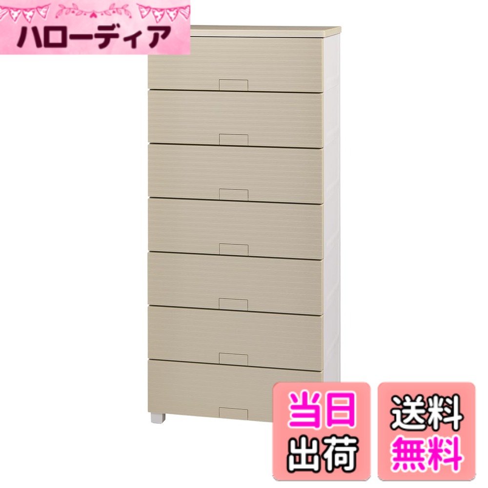 【送料無料】フィッツチェスト 6504 色：03_ベージュ、サイズ：奥行41cm x 幅65cm ...