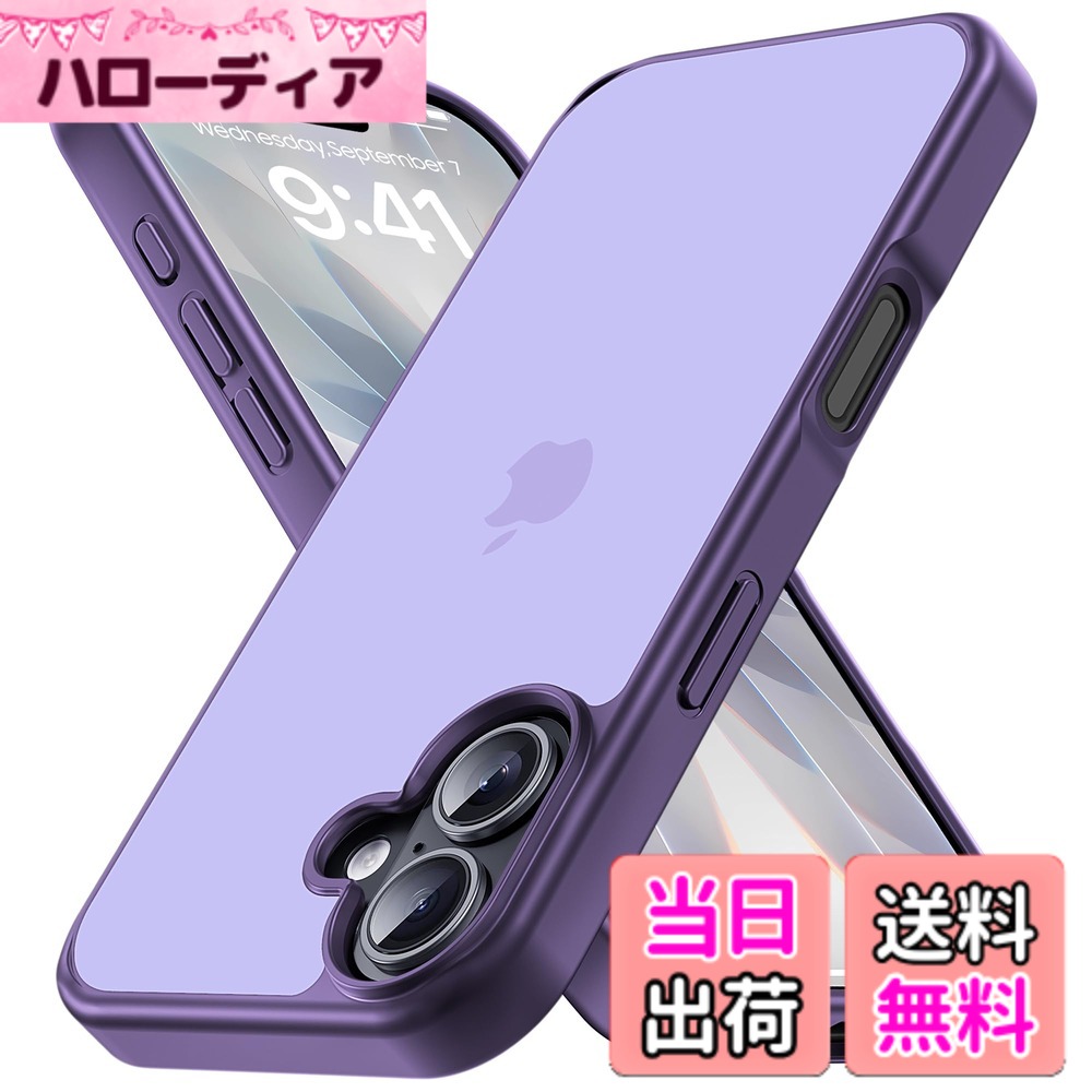 商品情報商品の説明iPhone 17 用 ケース 滑り止め 指紋防止 米軍MIL規格 耐衝撃 マット仕上げ ストラップホール付き アイフォン17 半透明 黄変防止 耐久性 カバー ワイヤレス充電対応 あいふおん17ケース 6.3 インチ主な仕様 【米軍基準・安心の衝撃対策】米軍MIL規格「超高耐衝撃性」をパスする強靭な保護iPhone 17 ケース。それ以上、ポケットから取り出す時にうっかり落ちたり、歩きスマホ中にうっかり人とぶつかって落としたなど、よくあるスマホを落とす状況の試験も行った。無傷で済む！【指紋防止・クリームに効果】 「ロータス効果」にヒントを得て、超撥油性構造の艶消し表面に蓮葉バイオニック技術を配合、手の脂・汗を効果的に抑えつつ、ずっと触っていたい肌触りを実現。手汗がすごい方や冬にハンドクリームを使う方ににおすすめ。指紋防止力は人により、効果が弱くなる可能性がある。ご了承ください。【半透明・絹のような触感】背面が透ける特性を汲み取った半透明デザインで、かっこいいリンゴロゴが薄っり見えて、神秘感と上品感が溢れている。背面は絹のようによりマットな質感で、サラサラして触り心地がすごく良い。誰にも似合う落ち着いた質感で、惚れ惚れ眺め・触りたい感じがします。製品の仕様の詳細については、製品紹介ビデオをご覧ください。【レンズ保護・損失を軽減】 カメラより2.5mm厚、画面より1.5mm厚で、日常生活において様々な損傷に避ける。スクリーンやレンズの破損リスクを低減、高額の修理費用を節約。このケースとのフィット感を高めるために、購入する前に対応機種をご確認ください。ケース自体に厚みがあり、MagSafeアクセサリーによって充電や吸着することが可能ですが、磁力が弱くなる、ご了承ください。【高精度の技術・ズレ無】精密機械でiPhoneの寸法を正確に測量し、誤差の無い1:1のカットアウトを実現。 各ボタンやスピーカー穴部分にしっかりと合い、寸分違わずiPhone 17へピタッとフィットする。