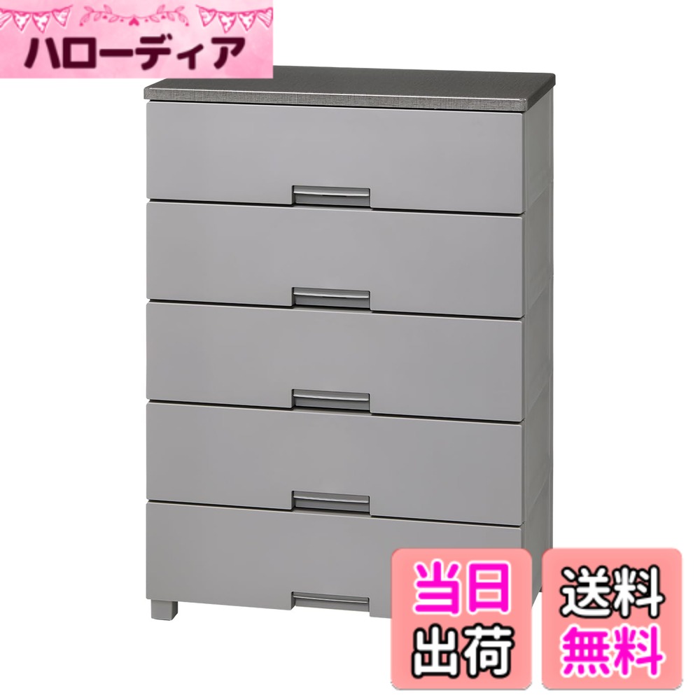 商品情報商品の説明フィッツプラスがリフレッシュ！環境対応のTSPP対応商品です。シンプルでフラットな前パネルデザイン。あんしんロック機能、スムーズな引き出しなどフィッツプラスの機能、使いやすさはそのまま継承。別売の『お掃除ラク脚』や『差込式キャスター40』が取り付けられます。主な仕様 フィッツプラスがリフレッシュ！TSPP対象商品シンプルなフラットの前パネルでよりすっきりとしたデザイン。モノトーン、モダンなテイストに合うデザインあんしんロック機能、スムーズな引き出しなどフィッツプラスの機能、使いやすさはそのまま継承別売の『お掃除ラク脚』や『差込式キャスター40』が取り付けられます。天板耐荷重：10kg、引き出し耐荷重(1段あたり)：6kg、全体耐荷重40kg