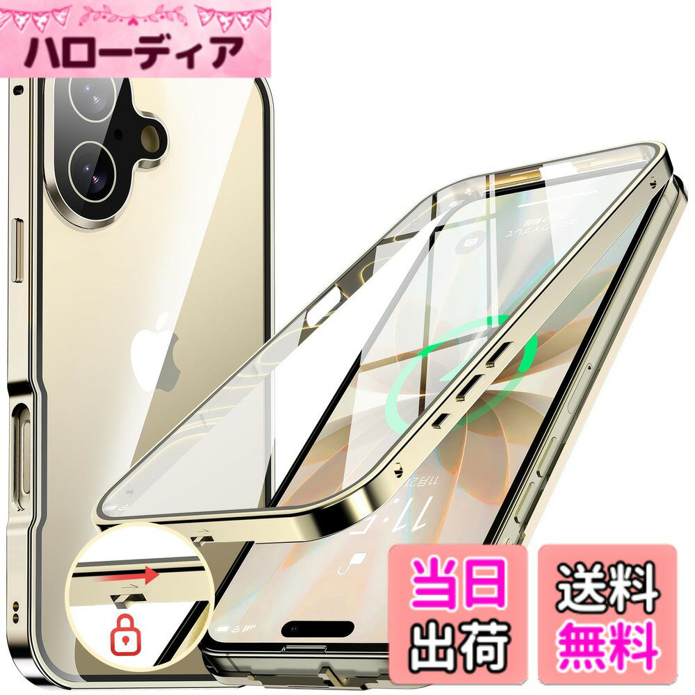 【送料無料】iPhone 13/14 シリーズ ケース ロック機能付き 色：ゴールド、サイズ...