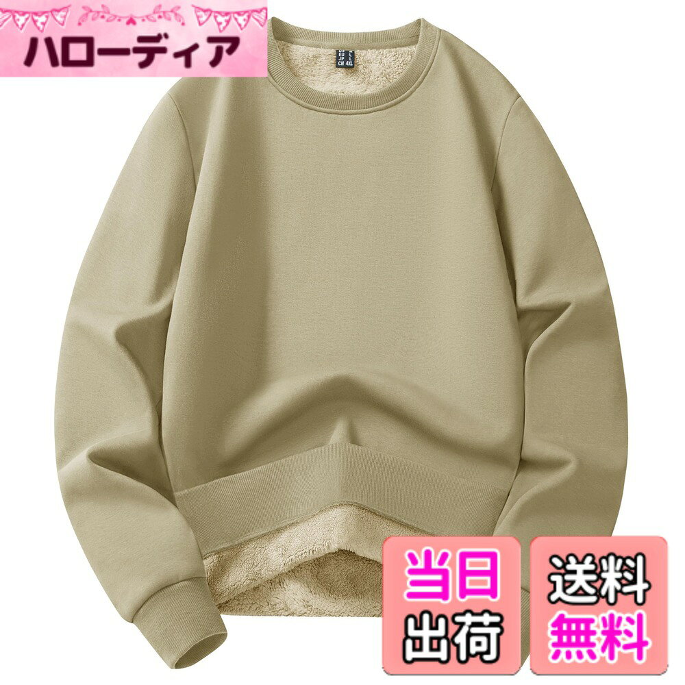 【送料無料】[KEFITEVD] トレーナー メンズ 裏起毛 スウェット 長袖 厚手 無地 登...