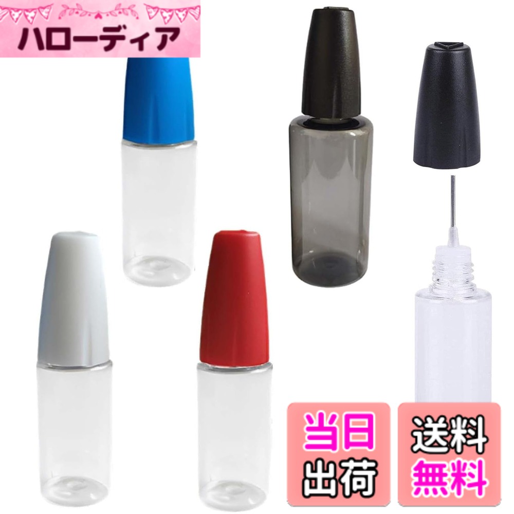 【送料無料】液体 貯蔵用 DIY用 液体ドロッパーボトル グルーボトル ユニコーンボトル 小分けボトル 色：透明、サイ…