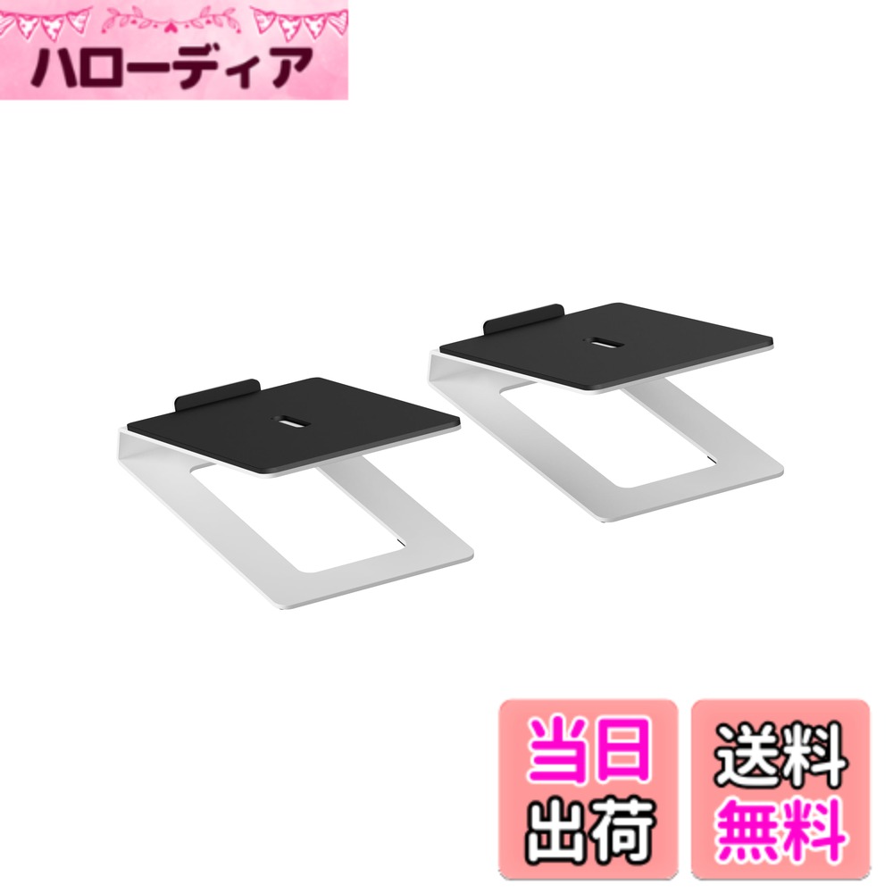 【送料無料】Alterzone スピーカースタンド 卓上 小型スピーカー スチール 台座 ブラック 2台1組 ALZ-SM 色：ブラック ホワイト hellodear-11359132 ハローディア楽天市場店 パッケージ画像