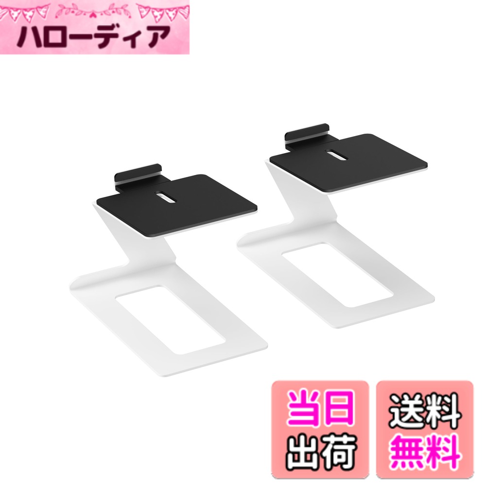 【送料無料】Alterzone スピーカースタンド 卓上 小型スピーカー スチール 台座 ブラック 2台1組 ALZ-SM 色：ブラック hellodear-10625892 ハローディア楽天市場店 パッケージ画像