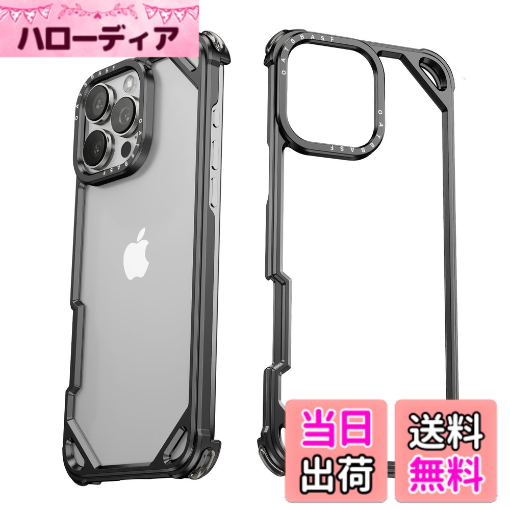 【送料無料】NIFBANG iPhone15 用バンパーケース アルミ メタルいphone 15 用バン...
