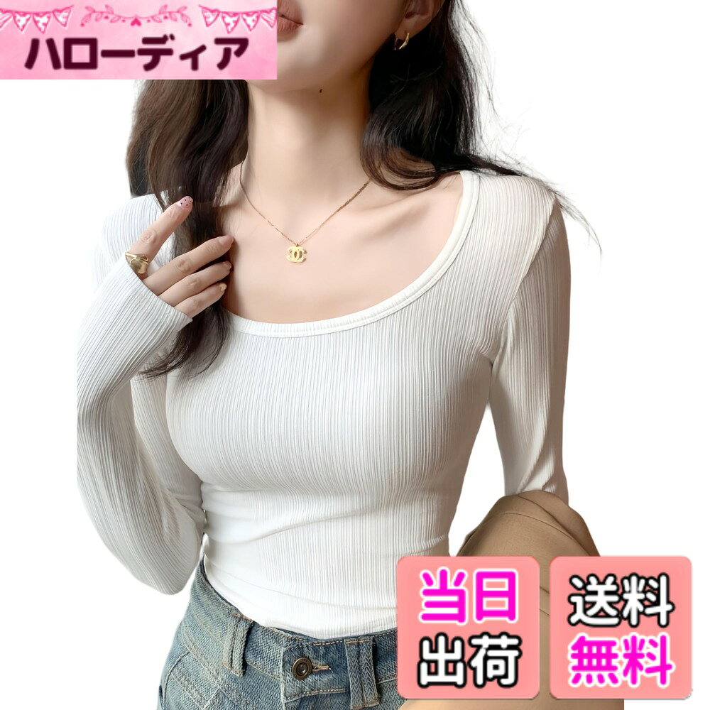 商品情報商品の説明説明 レディース用、ショート丈長袖シャツ やや深めなUネック仕様でデコルテをキレイに見せてくれます。 伸縮性に富んだので身体に程よくフィットして動きやすいです。 　 通気性良い素材を使い、さらさらとした肌触りで着心地いい。 細めのリブ編みでカジュアルすぎず、オンオフ問わずに着られます。 シンプルなデザインで着心地よくて、何枚でも持っていたい一枚です。主な仕様 平置サイズ：M着丈50cm, 肩幅30cm ,バスト:74cm,推薦体重:40-45kg;L着丈51cm, 肩幅31cm ,バスト:78cm,推薦体重:45-55kg;XL着丈52cm, 肩幅32cm ,バスト:82cm,推薦体重:55-60kg;2XL着丈53cm, 肩幅33cm ,バスト:86cm,推薦体重:60-70kg;鎖骨の見えるスマートな襟元はUネックのカットソーはデコルテを美しく見せ、首を長く見せる効果があります。小顔小顔効果も演出します この長袖Tシャツは、シンプルでありながら上品なデザインが特徴です。◎ストレッチ性に優れた生地なので、ぐーんと伸びてボディラインにフィット。 着ぶくれしないすっきりとしたシルエットが魅力です。 1枚着はもちろん、トレンドの重ね着コーデもオススメ。ジャケットやベストなどのインに重ねた時もすっきり抜け感を誘います。 ・ 生地は伸縮素材の入ったリブ生地。広めのUネックデザインは、シンプルながらもおしゃれな印象を与えます。 着回しが効くため、日常の様々なシーンで活躍すること間違いなしです。