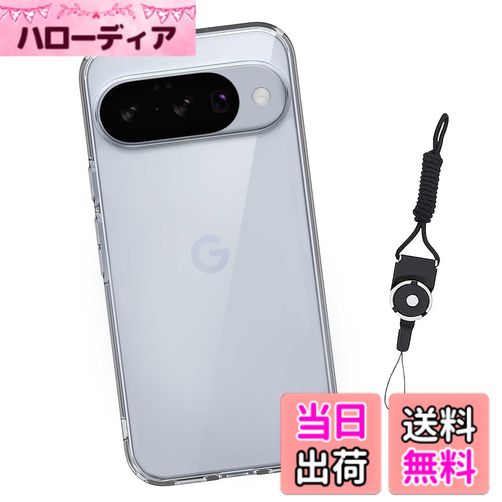 【送料無料】ascxcawwwwaaacwfrgs Google Pixel 7 Pro ガラスフィルム 硬度9H 旭硝...