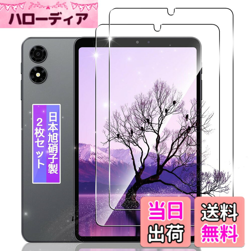  ガラスフィルム 保護フィルム (2枚) + レンズ保護フィルム (2枚)  フィルム 強化ガラスフィルム 全面吸着 高透過率、気泡ゼロ【FAMROLLS正規 色：クリア_強化耐衝撃性、サイズ：用 iPlay 80 mini Pro