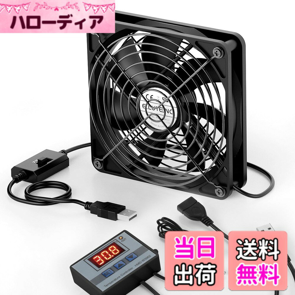 商品情報商品の説明主な仕様 【温度コントローラー付き140mm USBファン】当社のUSB冷却ファンにはデジタル温度コントローラーが搭載されており、温度の詳細な追跡と監視が可能です。温度制御範囲: -50-110度;制御精度: ±0.1°C;入力電源：DC 220V;出力：1500W。操作が簡単で、2 つの動作モード (加熱と冷却) があり、開始温度、停止温度、温度補正、遅延開始を設定できます。【3段階風速調節可能】パソコン ファンは面倒な配線が無く、USBインターフェースを採用して、プラグを差し込んで使用できます。風速調整スイッチを備えて、風量は3段階で調節可能。使用環境や用途に応じて、風量を選択できます。軽量・コンパクトで、場所を取りません。デスクのちょっとした隙間やパソコン本体の上などに置けます。持ち運びと収納も便利です。【高品質&長時間稼働】pcファンは高品質のモーターを採用し、寿命は通常ファンの2倍以上で、長時間の連続動作が可能です。【安全設計】金属製フレーム搭載、稼働中ケガ防止のため安全設計されます。指が入らず、持ちやすくなり、ケーブルなど異物の侵入も防止できます。USBポートに挿したら勝手に動作するようになっています。【幅広い実用性】14x14x2.5cm USBファンはパソコン、ルーター、HDDなどの冷却装置だけでなく、AV機器やゲーム機にも適しています。 USB端子を備えた機器に接続するだけで、配線の手間をかけずに簡単に冷却できます。