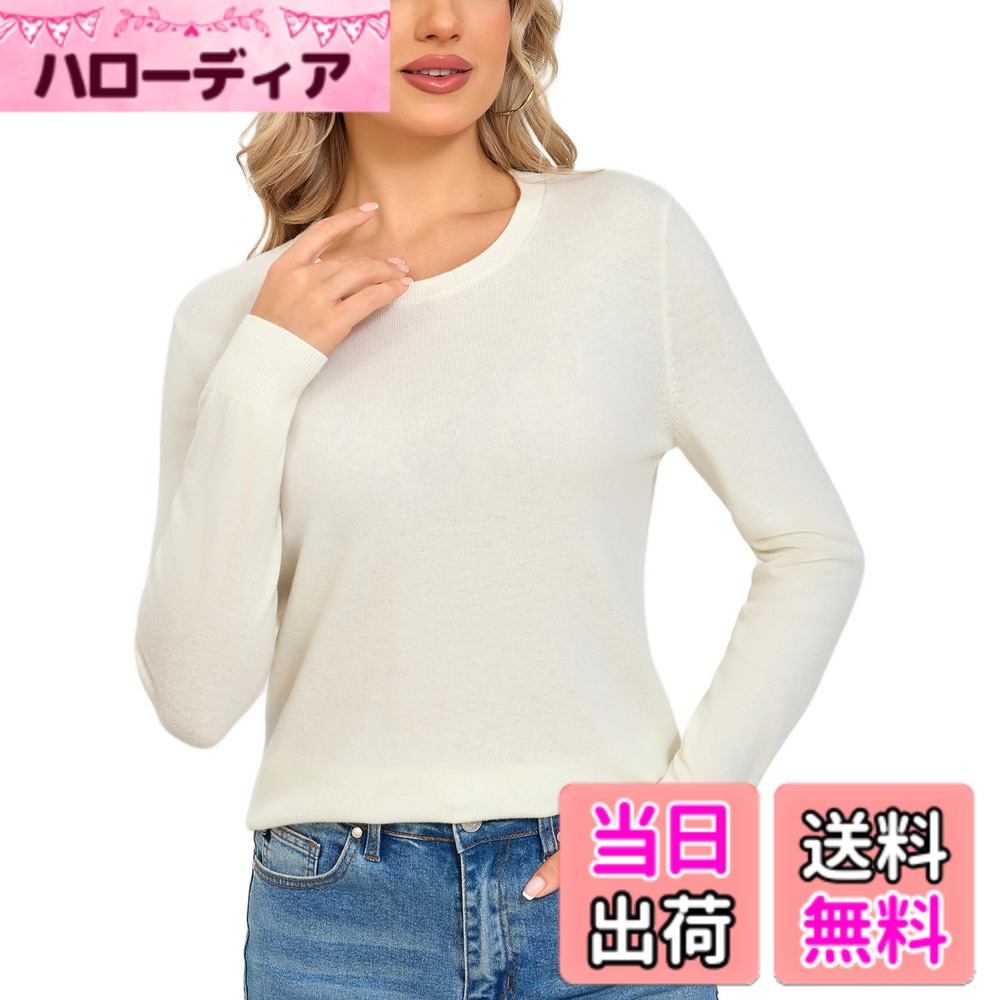 【送料無料】[VETLURY] メリノウール 100% セーター レディース クルーネック リブデザイン 秋冬 ニット トップス レディース 無地 上品 色：クリームホワイト、サイズ：L