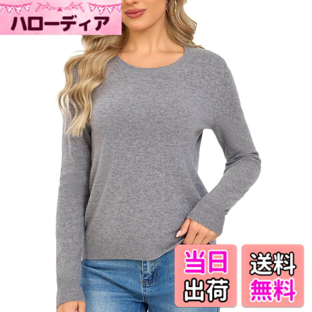 【送料無料】[VETLURY] メリノウール 100% セーター レディース クルーネック リブデザイン 秋冬 ニット トップス レディース 無地 上品 色：パールグレー、サイズ：M