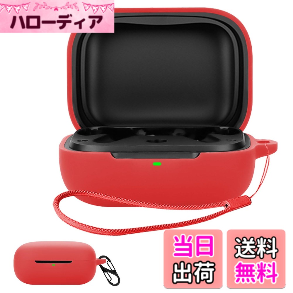 JIAYJP For JBL Sense Pro 用 ケース カバー 色：レッド、サイズ：EarFun Air Pro 4i