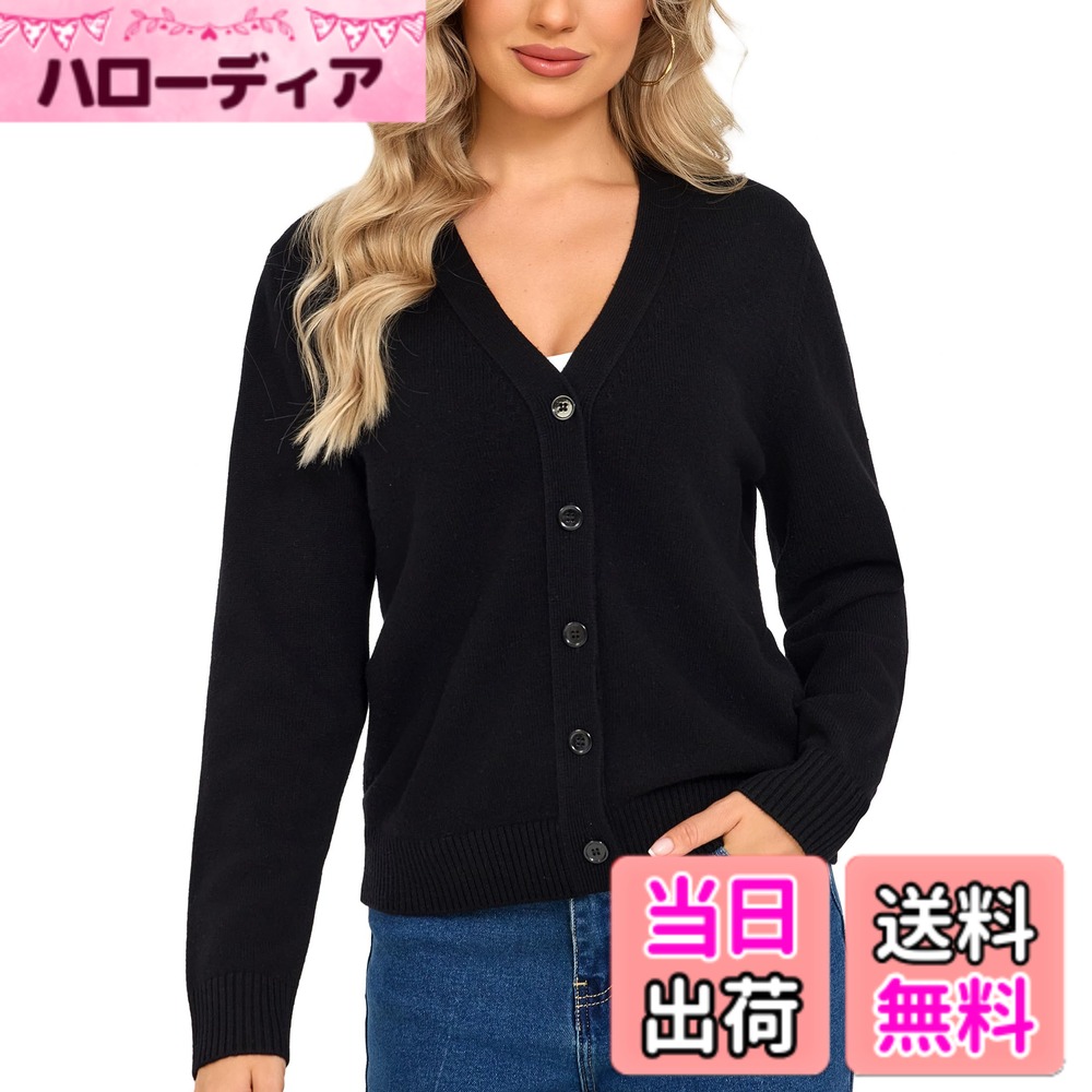 【送料無料】[VETLURY] メリノウール100% カーディガン レディース Vネック 真貝ボタン リブ編み 上品 ニット 通勤 オフィス 冬 色：ブラック、サイズ：L