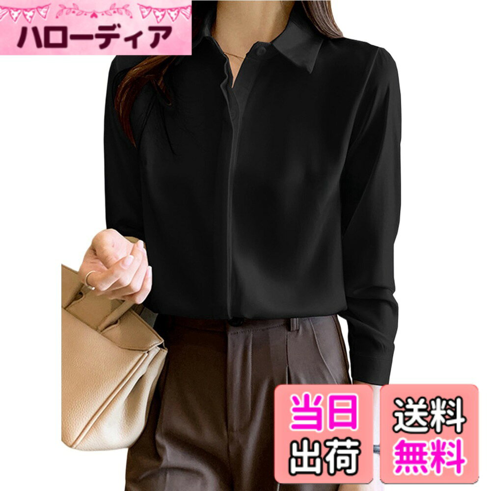 商品情報商品の説明主な仕様 柔らかくて滑らかなサテン生地を使用しており、さらっりとした生地感で肌に優しくて滑らかで快適な着心地が叶えてくれます。しっかりとした生地で皺にならず、透けにくくてご安心に着用頂けます。これからの秋や春には最適な レーディス ブラウス です。brVネックでデコルテをスッキリとキレイ見え、エレガントで落ち着いた大人印象が作れて着痩せ効果も期待できる着回し力が抜群なレディースブラウス。カジュアルはもちろん、 フォマール、ビジネス、OL、通勤出張、デート、海外旅行、同窓会、二次会、葬式、結婚式など様々なな場合にご活躍いただけます。無地でシンプルなデザインでどんなロングパンツやスカートとも合わせやすいタイプです。着まわし力の高いから年齢問わず、春秋にもちろん、冬までも活躍すること間違いなしの便利アイテムです。サイズ（cM）：【M】：着丈62、肩幅38、バスト92、袖丈57.5；【L】：着丈63、肩幅39、バスト96、袖丈58；【XL】:着丈64、肩幅40、バスト100、袖丈58.5；【2XL】:着丈65、肩幅41、バスト104、袖丈59。ややゆる感があるシルエットで体型カバーしながらも着痩せ効果も期待できます。単品として着用だけでなく、ジャケットやカーディガンなどの羽織りものと合わせてお使い頂けます。これからの秋と冬にご愛着いただけるトップスです。微かな光沢感があるサテン素材で高級感と大人の抜け感を演出してくれます。スカートやドレスと合わせてデートや結婚式、二次会、女子会、ママ会などでのコーデになります。ロングパンツ、スーツパンツと合わせて着てビジネス、通勤、OLなどでのコーデになります。10代、20代、30代、40代、50代、60代と幅広い年代の方に長く使って頂けるアイテムとなります。