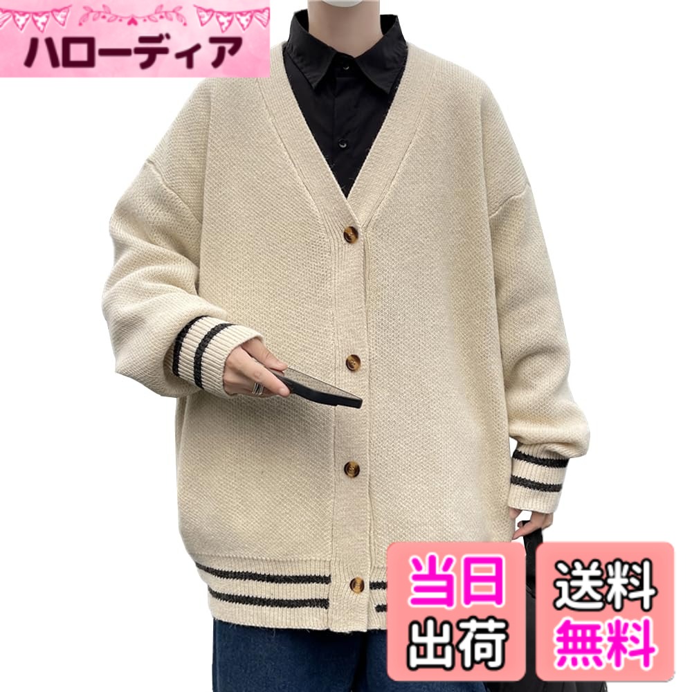 【送料無料】[Yeecan] カーディガン メンズ 秋 服 Vネックジャケット セーター カジュアル 学生 無地 アウター おしゃれ 大きいサイズ 長袖 ゆったり 男女兼用 春秋冬服 色：S3:ベージュ、サイズ：M