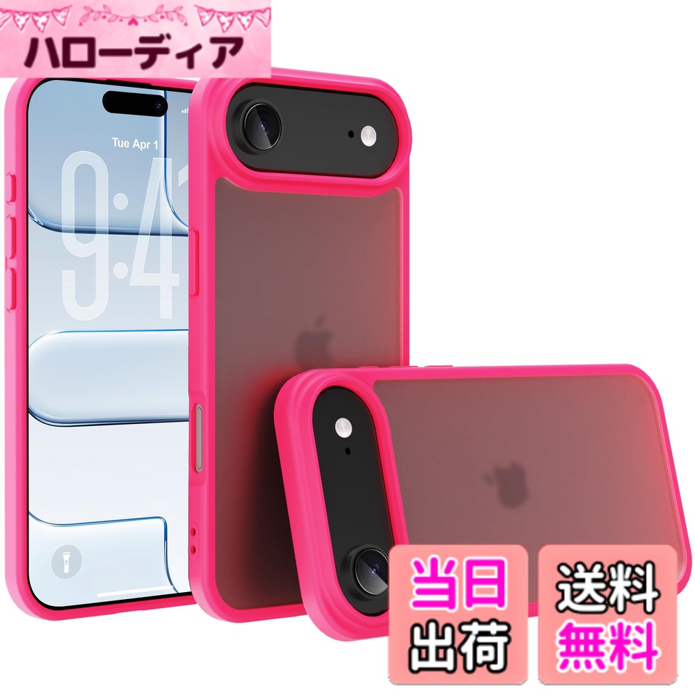 【送料無料】PinLiSheng iPhone ケース 半透明 全面保護 いPhone 対応 スマホケー...