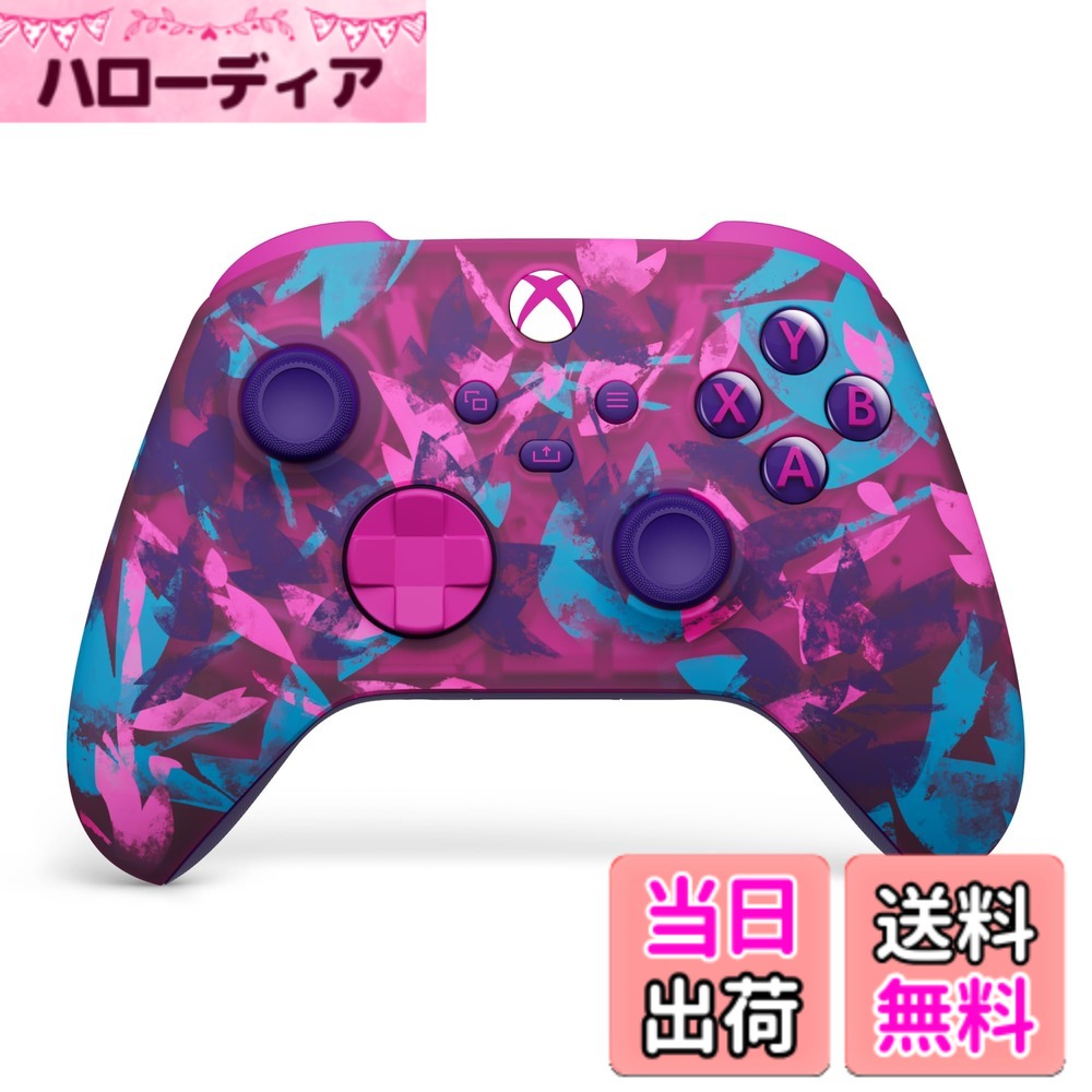 【送料無料】Xbox ワイヤレス コントローラーseries-Variation P 色：ハートブレイカー