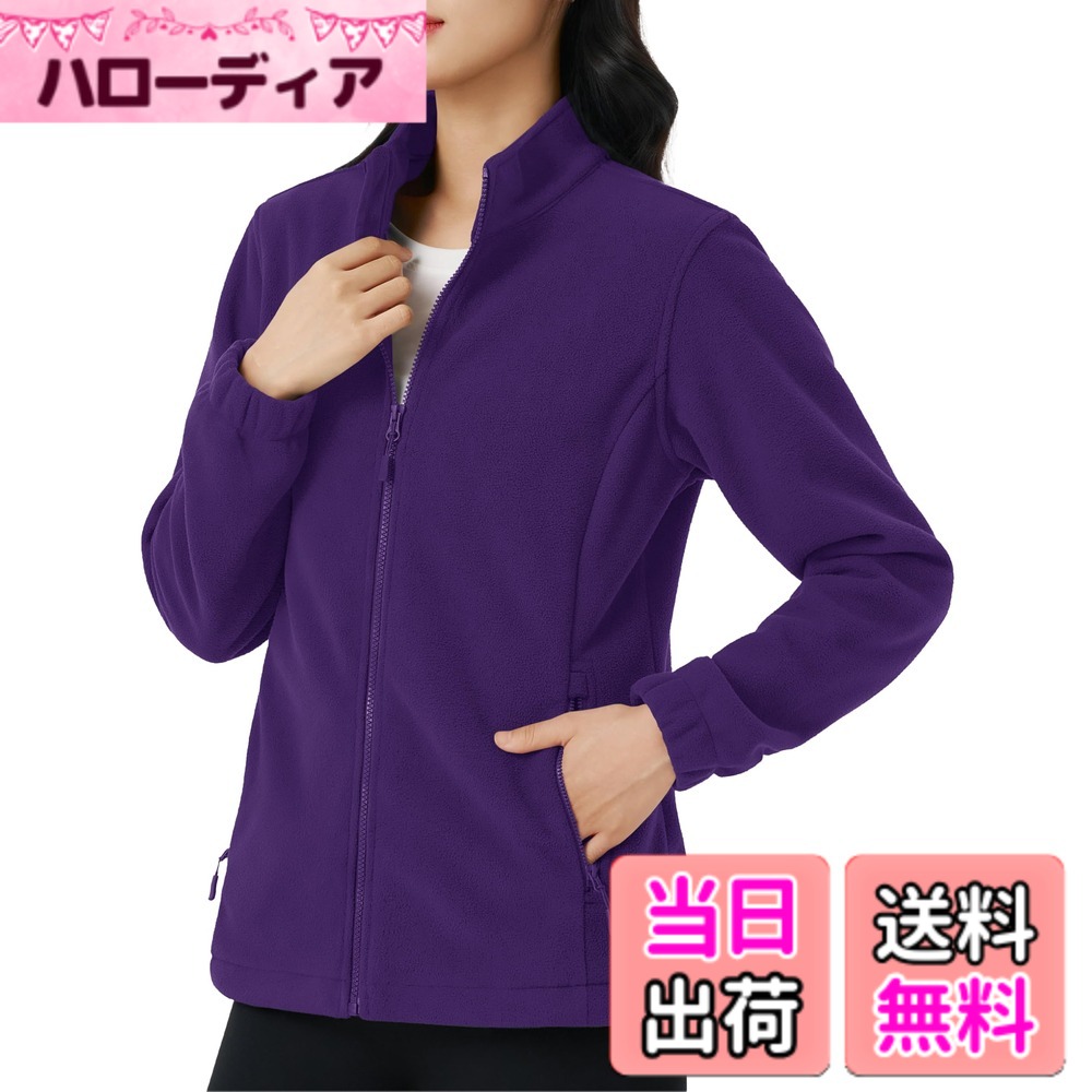 【送料無料】[KEFITEVD] フリースジャケット レディース 薄手 防寒着 帯電防止 秋冬 登山 ジャケット ライト アウター 立ち襟 無地 ジップアップ ブルゾン アウトドア スキーウェア インナー 色：ダークパープル、サイズ：2XL