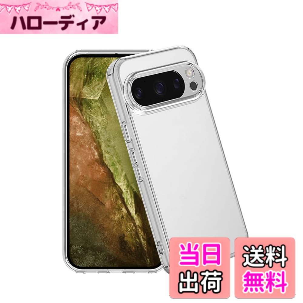 【送料無料】ケース カバー クリア TPU透明保護 ソフト シリコンケース 薄型 落下...