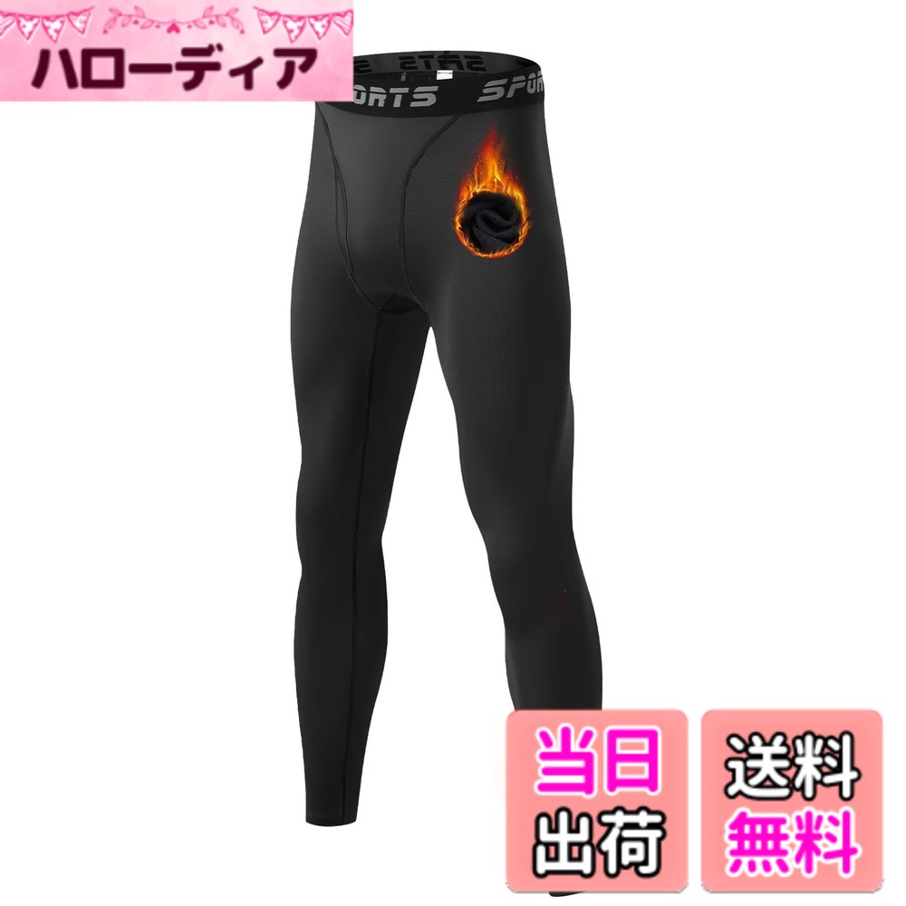 商品情報商品の説明主な仕様 保温防寒・通気速乾：裏起毛デザインが体の体温を効果的にコントロールし、普段のインナーに比べ約 3 度暖かく体感できるため、保温性に抜群です。同時に優れた通気性と速乾性を備え、水や汗による体の冷え込みを軽減し、長時間快適な着用感を維持できます。brUVカット・吸汗防臭：99％以上の紫外線をカットし、屋外での活動時に肌をしっかり守ります。また、汗を速やかに吸収して発散する特性があり、汗臭の発生を抑制し、清潔な状態を保ちます。パワーストレッチ：伸縮自在で肌に密着するパワーストレッチ素材が、体に適度な圧力をかけることで筋肉の動きをサポートし、正しい筋肉の使い方を補助します。フラットロックシーム：縫い目をフラットに仕上げる縫製技術で、肌に接触する部分の摩擦を大幅に軽減し、柔らかい肌触りを実現します。多様なシーンで活躍：秋冬のハイキング、ランニング、スキーなどのアウトドア活動はもちろん、日常の通勤や電車移動時のインナーとして、さらに室内ストレッチや寒い季節の居家くつろぎ時にも適用頂けます。いつでもどこでも、体に寄り添う快適さを提供します。