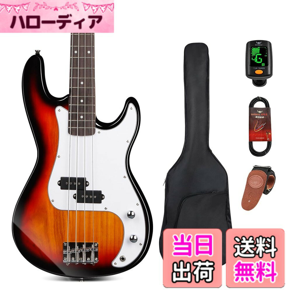 商品情報商品の説明主な仕様 【高品質のベース】ローズウッド指板,丈夫で変形しにくい;絶妙な弦,ピアノペイント、色あせしにくい、完全に囲まれたノブ。【4弦のエレキベース】※商品画像は掲載時のものとなり、生産時期・在庫状況によって見た目、仕様が異なる場合がございます【優れた効果】ボディに錬り材を使用し、一流の素材と職人技で作られています。バランスの取れたトーンは、ほとんどの演奏に適しています。【セット内容】 写真のような製品一式。ベース本体・本体用ソフトケース・シールドケーブル・ストラップ・ピック3枚。品質上の問題があれば、お気軽にカスタマーサービスまでご連絡ください，24時間以内に返信してください。【安定した品質】実物で撮影したもので、ご覧のとおりのものが得られますが、照明の違いにより実際のものと多少異なる場合があります。 サウンドは太くてパワフルで、ほとんどの種類の音楽に適しています。【品質】商品を受け取った後、品質に問題がある場合は、お気軽にお問い合わせください。