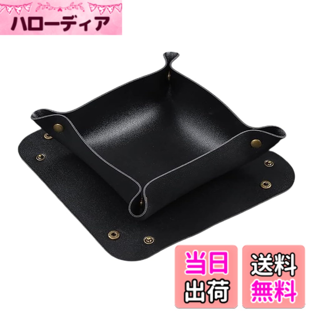商品情報商品の説明PU革製の折りたたみ型トレイです。なめらかなベルベットの表面は耐摩耗性があり、ダイス遊びの体験を高めます。もちろん日常使いで小物収納としても使えます。主な仕様 展開サイズは約15 x 15cmです 十分な大きさのダイカストディスクです。