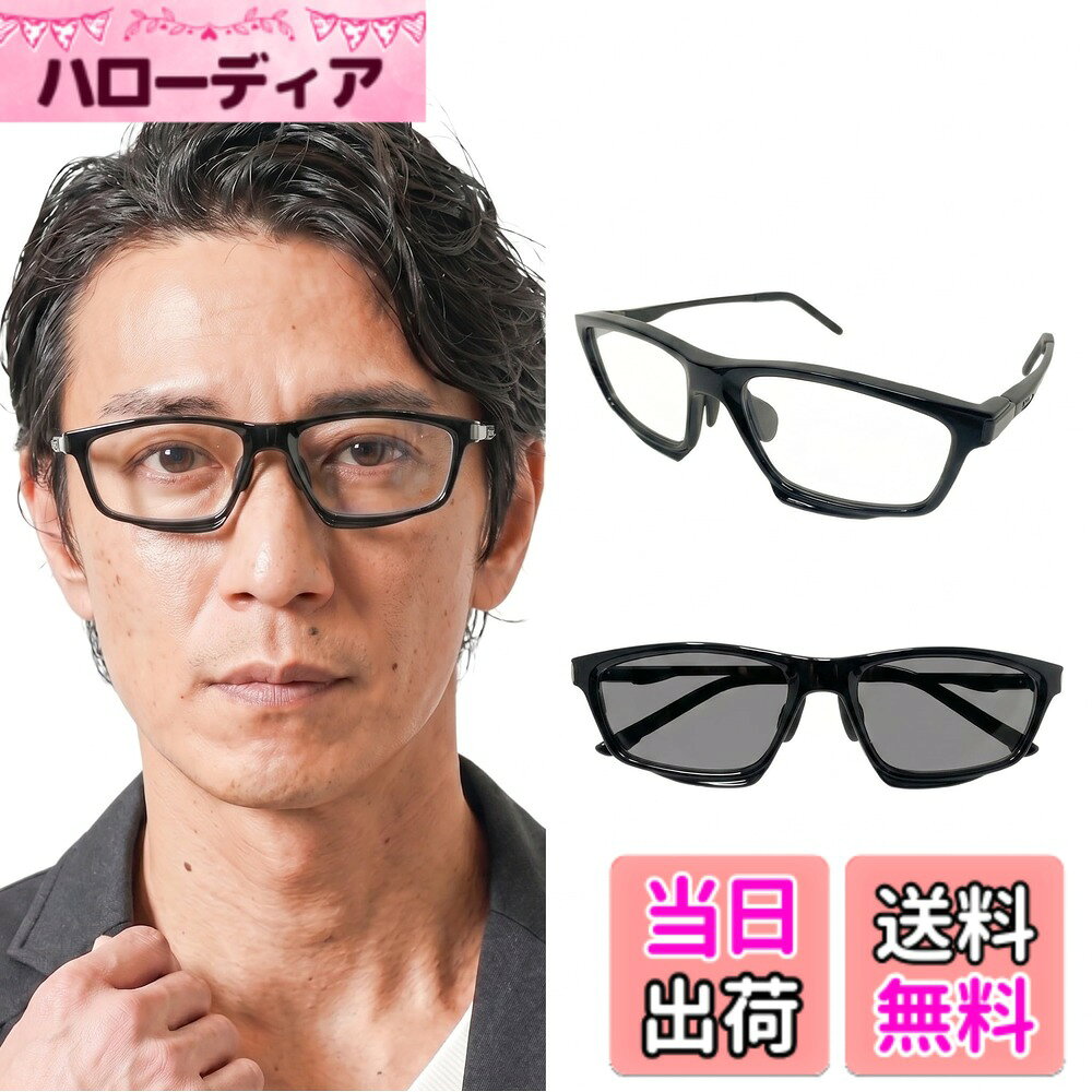 【送料無料】[REONAS] 調光 変色 PCメガネ ブルーライトカット UV400 パソコン用メ...