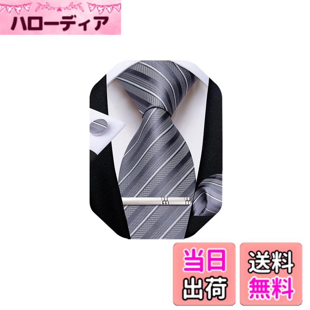 商品情報商品の説明説明 DiBanGuは10年以上愛され続けているネクタイメーカーです、上品でオシャレなネクタイを提供しますDiBanGuはネクタイを長年重視してきてました　製作で細かい品質チェックをおこない丁寧に仕上げます是非スリムスーツと合わせオシャレなネクタイにご利用ください。ネクタイ セットをおかけで 、様々な場合に対応: ビジネス 就活 婚式 父の日 クリスマス プレゼント等私たちは365日毎日の24時間のサービスを提供しています！どんな問題でも私たちと連絡してください。返品でもOK主な仕様 【5点セット】ネクタイx1、ハンカチx1、カフスボタンx1組、ネクタイピンx1、高級ギフトボックスx1。ビジネス、通勤、結婚式、入学式、卒業式、成人式、新年会、年末パーティー、フォーマルなディナーなど、様々なフォーマルな場面で活躍し、どんなスタイルにも合わせやすい実用的なセットです。【標準サイズ】ネクタイ：150cmx8cm、ポケットチーフ：23x23cm。中性洗剤を使用した手洗いを推奨します。アイロンがけの際は、布を挟んで低温で行い、高温による光沢や風合いの劣化を防いでください。【素材と製法】：ネクタイは耐摩耗性に優れた生地を使用しており、柔らかな光沢と心地よい肌触りが特徴です。2000本/インチのジャカード織りにより、ネクタイはハリと柔らかさを保ち、厚手でシルクのような滑らかさを実現しています。すっきりと美しい結び目が簡単に作れます。ネクタイピンはステンレス製で、堅牢かつ耐摩耗性に優れています。鏡面のような繊細で美しい光沢が上品な質感を醸し出し、シンプルで汎用性が高く、あらゆるコーディネートや服装に簡単に合わせられます。【素材と製法】ネクタイには高耐久性の生地を採用しており、柔らかな光沢と快適な肌触りが特徴です。2000本/インチのジャカード織りで、ハリがあり滑らかな肌触り。結び目がきれいに整い、美しい仕上がりになります。ネクタイピンはステンレス製で、丈夫で耐久性があり、鏡面のような繊細な光沢が特徴。シンプルでどんなスタイルにも合わせやすいデザインです。【クラシックなデザイン】ストライプのベーシックなデザインで、シンプルかつエレガント、時代遅れになりにくいのが魅力です。フォーマルシャツ、スーツ、タキシードに完璧にマッチし、ビジネスやフォーマルな場面で落ち着いた印象を与え、気品と自信を引き立てます。